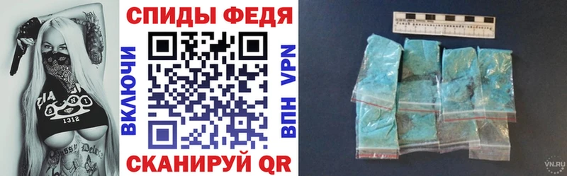 АМФЕТАМИН Premium  Купить  Ужур 