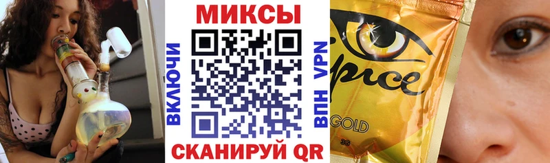 Бутират жидкий экстази  Купить  Ужур 