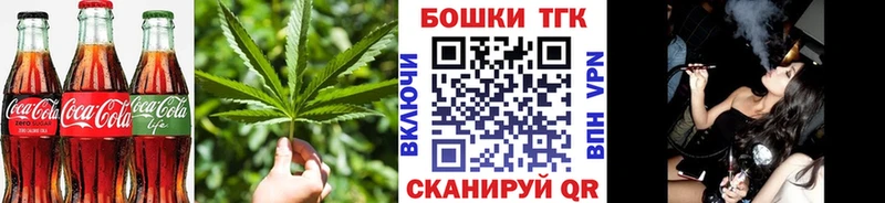 Купить закладки  Ужур  Печенье с ТГК конопля 