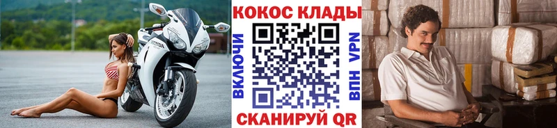КОКАИН FishScale  Купить закладки  Ужур 