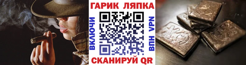 Гашиш гашик  Купить где  Ужур 