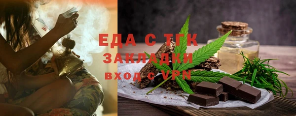 метамфетамин Остров