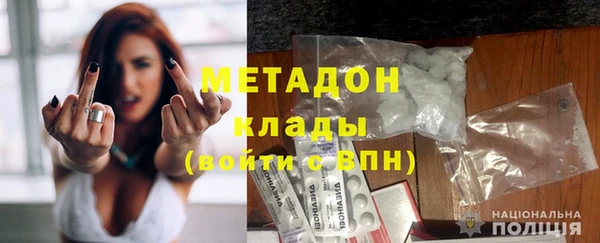 трава Осинники