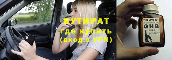 метамфетамин Остров