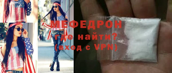 трава Осинники