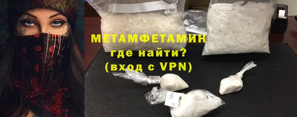 трава Осинники