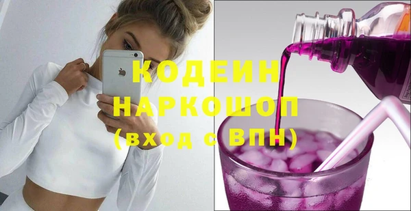 марки nbome Осташков