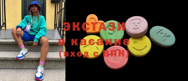 трава Осинники