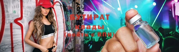 марки nbome Осташков