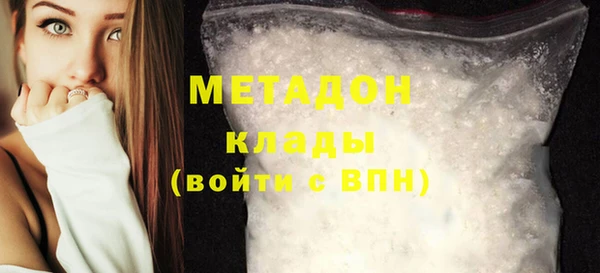 марки nbome Осташков