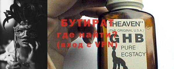 марки nbome Осташков