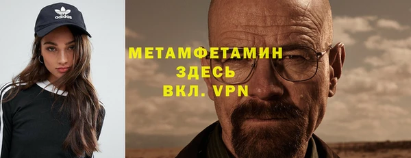 метамфетамин Остров