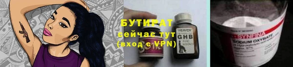 марки nbome Осташков