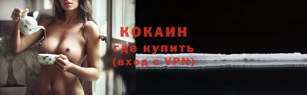 марки nbome Осташков