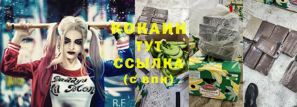 метамфетамин Остров