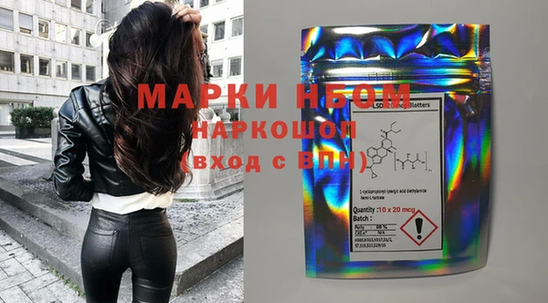 метамфетамин Остров