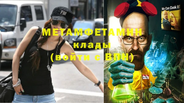 марки nbome Осташков