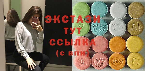 метамфетамин Остров