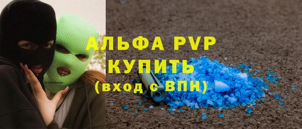 метамфетамин Остров
