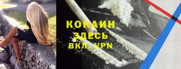 марки nbome Осташков