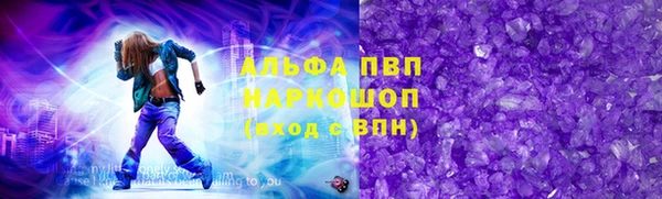 метамфетамин Остров