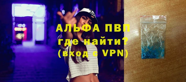 марки nbome Осташков