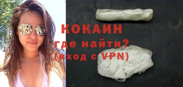 трава Осинники