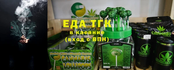 трава Осинники