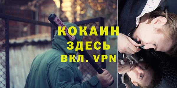 марки nbome Осташков