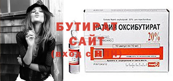 трава Осинники