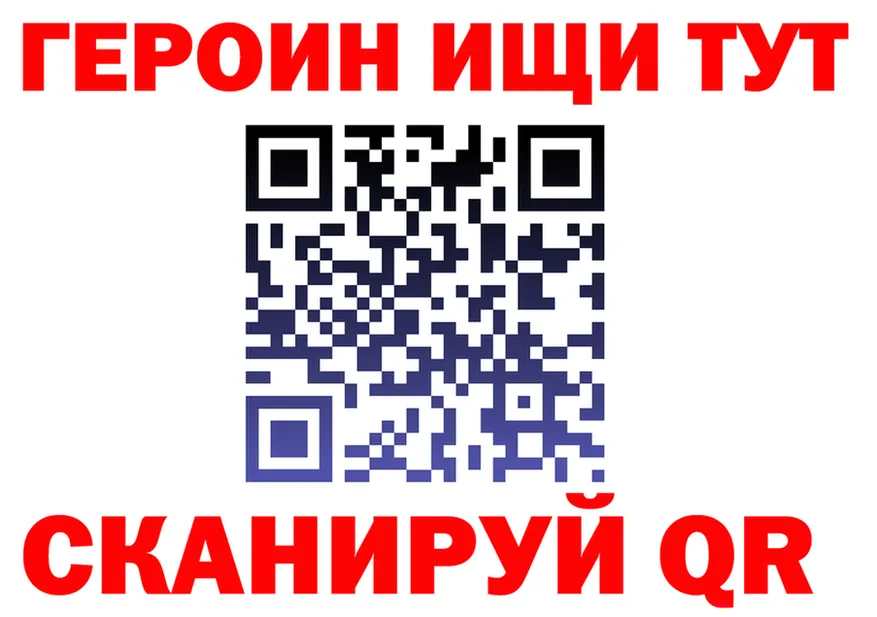 БУТИРАТ BDO tor shop hydra Ужур