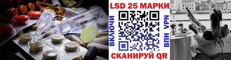 Купить где  Ужур  Лсд 25 экстази кислота 