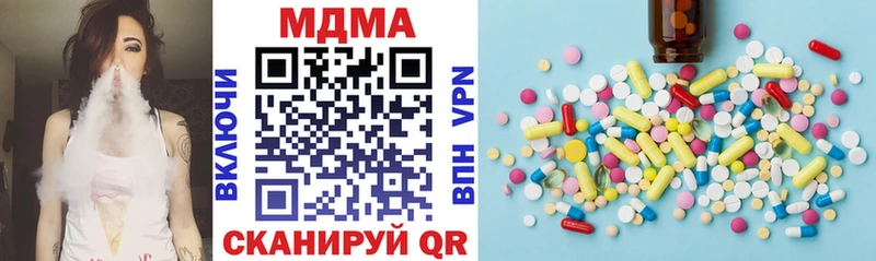 МДМА кристаллы  Купить где  Ужур 