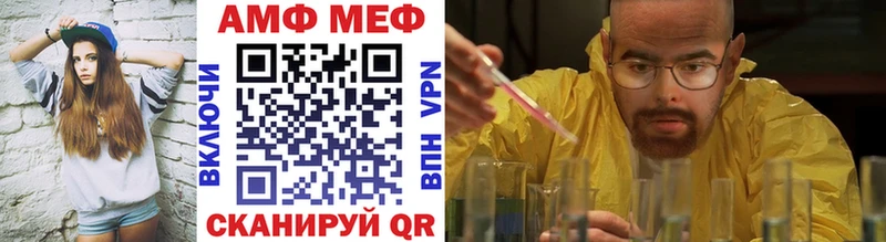 Купить где  Ужур  МЕТАМФЕТАМИН кристалл 