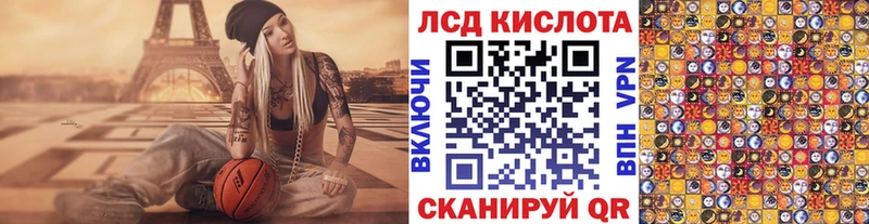 Марки 25I-NBOMe 1,5мг  Купить закладки  Ужур 
