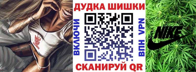 Конопля White Widow  Купить закладки  Ужур 